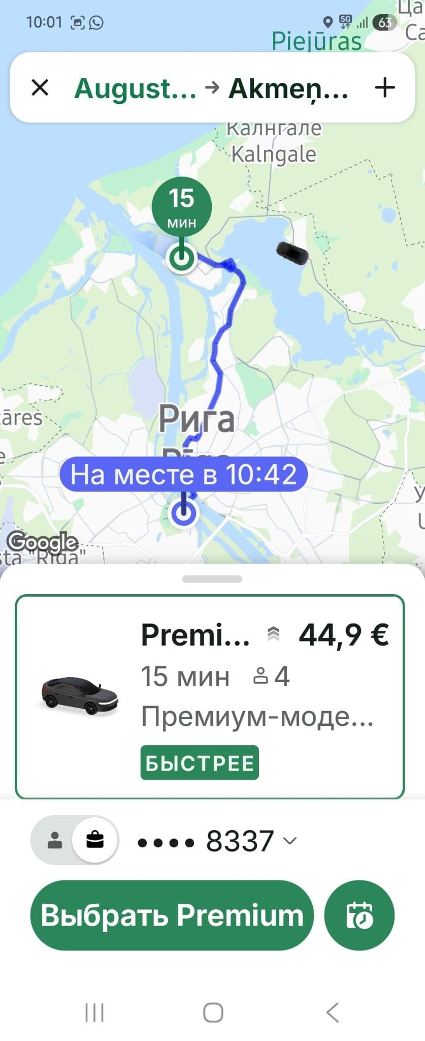 Протест такси-водителей против Bolt, Рига, апрель 2026 — 42